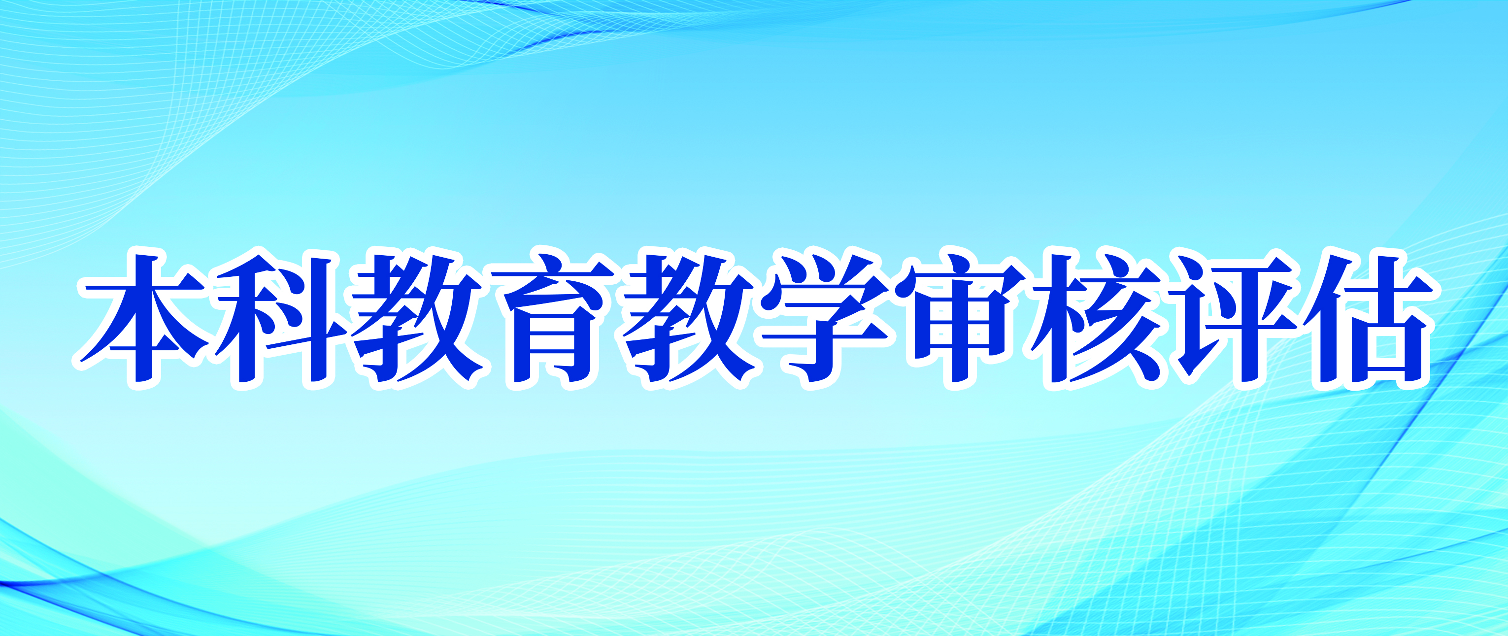 女性左腿叉开腿肚子中间疼视频