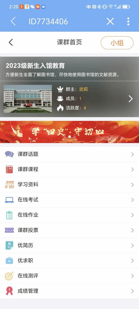 女性左腿叉开腿肚子中间疼视频
