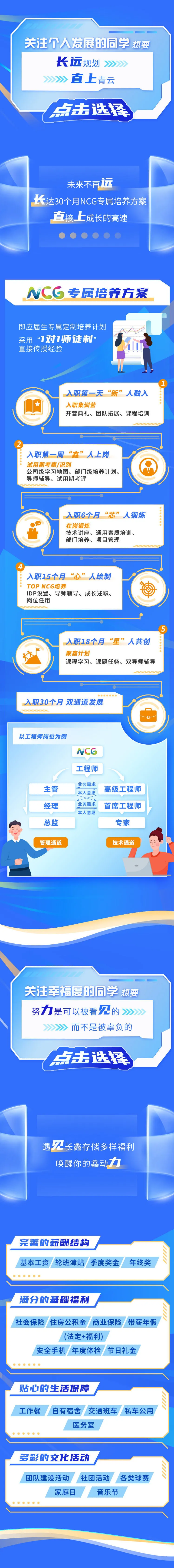 女性左腿叉开腿肚子中间疼视频